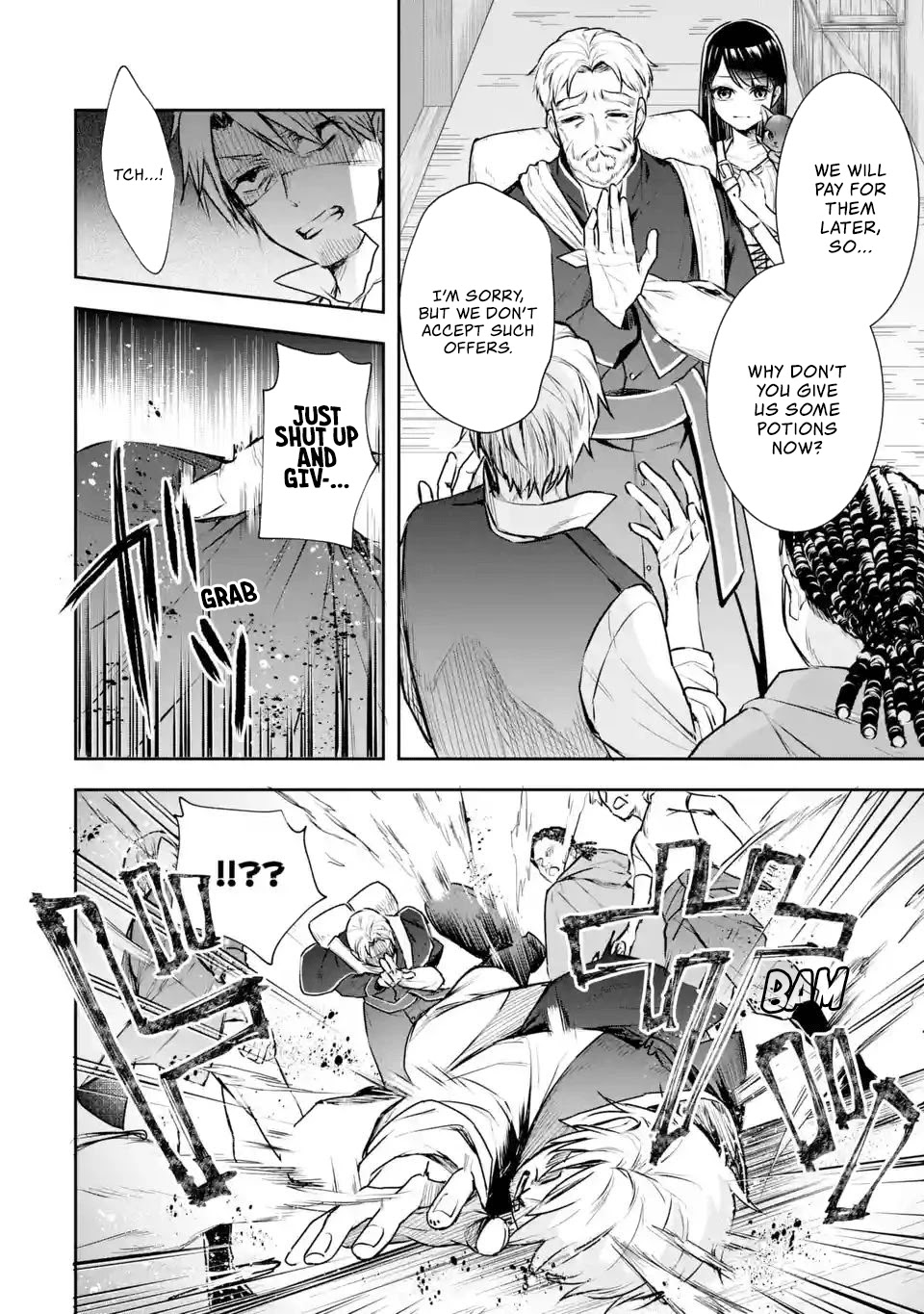 Seijo no Hazu ga, Douyara Nottoraremashita Chapter 3.1 page 9 - Chapter 3.1