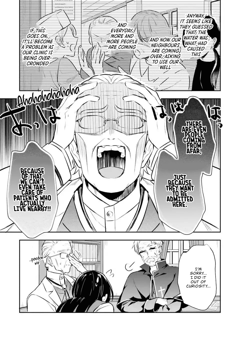Seijo no Hazu ga, Douyara Nottoraremashita Chapter 3.2 page 10 - Chapter 3.2
