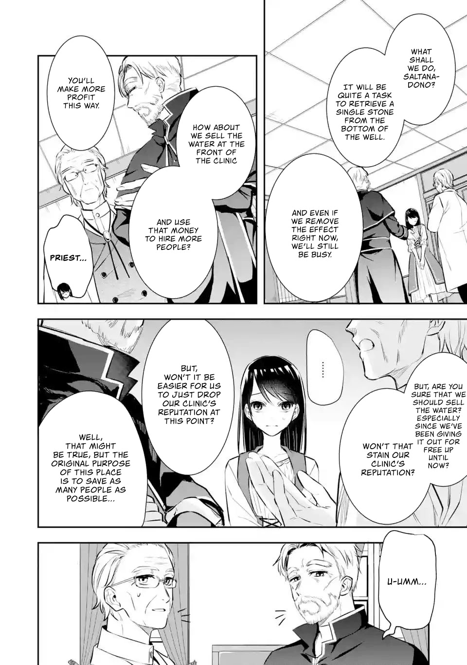 Seijo no Hazu ga, Douyara Nottoraremashita Chapter 3.2 page 11 - Chapter 3.2