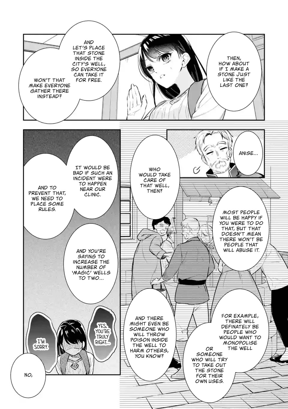 Seijo no Hazu ga, Douyara Nottoraremashita Chapter 3.2 page 12 - Chapter 3.2