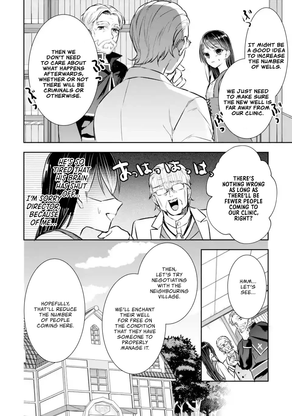 Seijo no Hazu ga, Douyara Nottoraremashita Chapter 3.2 page 13 - Chapter 3.2