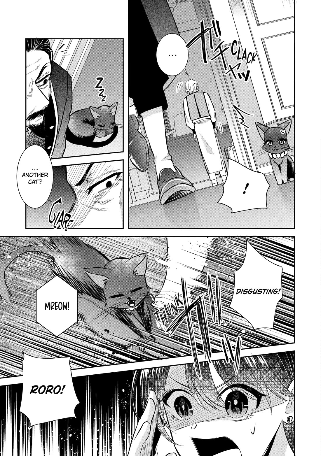 Seijo no Hazu ga, Douyara Nottoraremashita Chapter 31 page 33 - Chapter 31