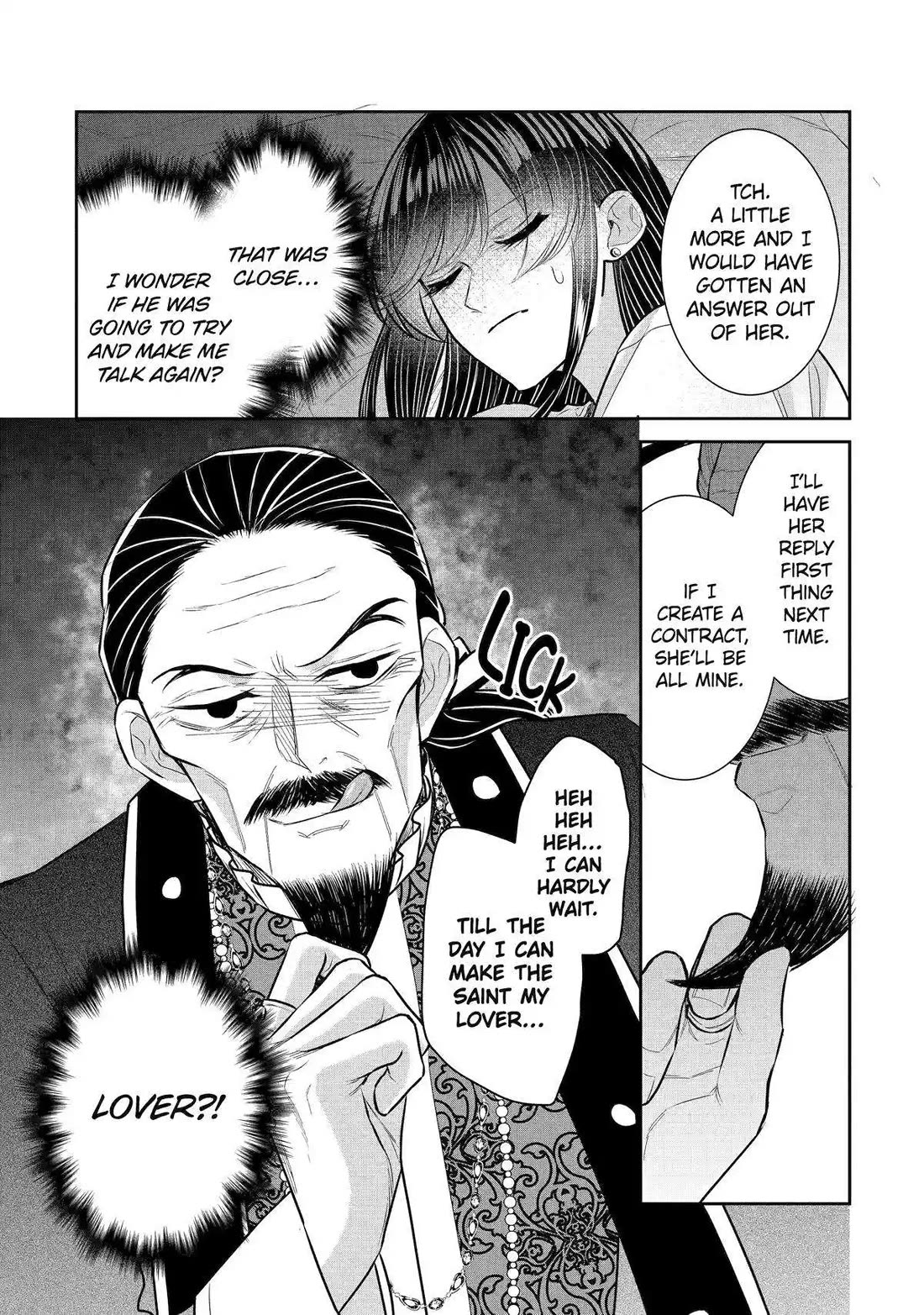 Seijo no Hazu ga, Douyara Nottoraremashita Chapter 32 page 12 - Chapter 32