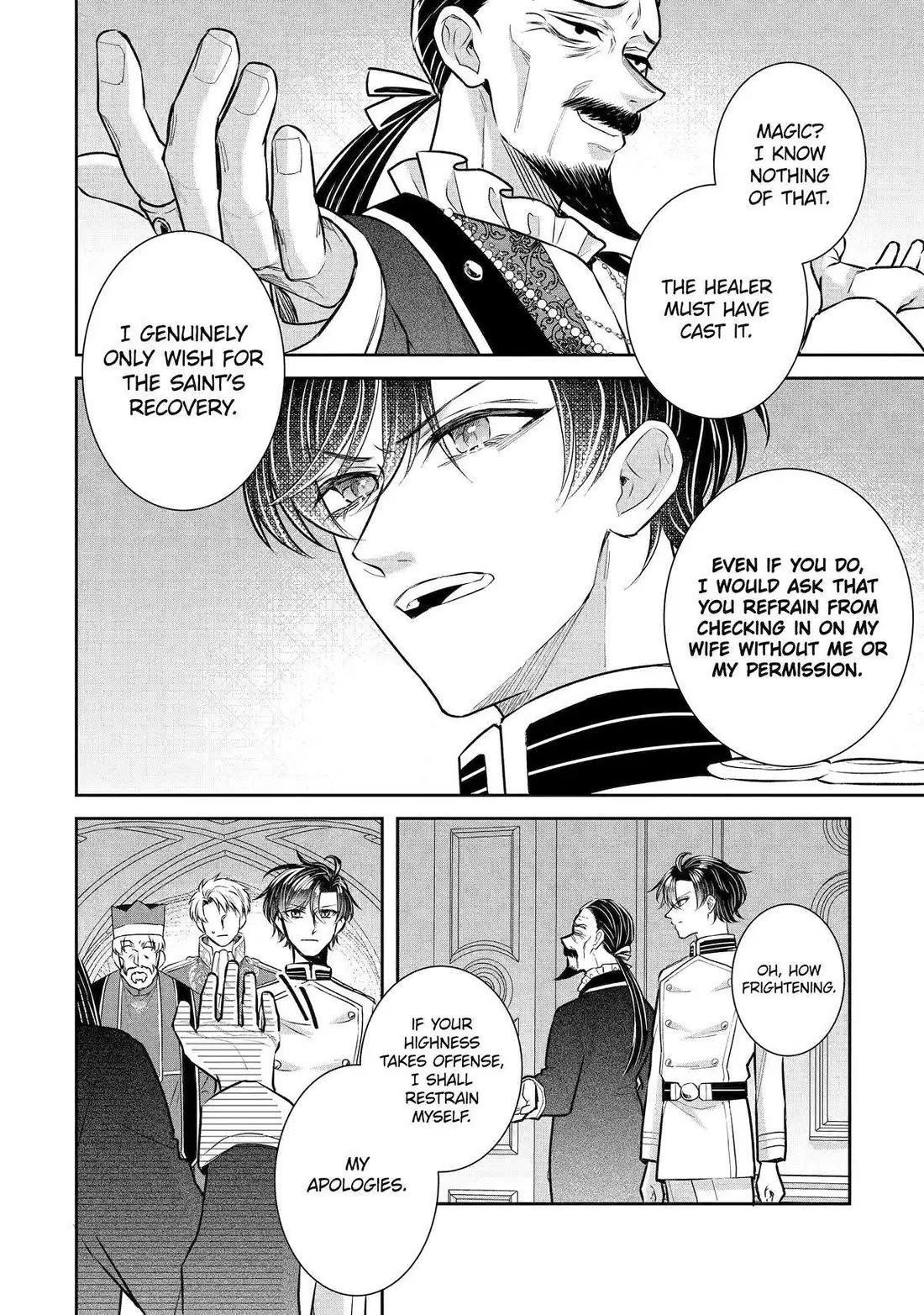 Seijo no Hazu ga, Douyara Nottoraremashita Chapter 32 page 16 - Chapter 32