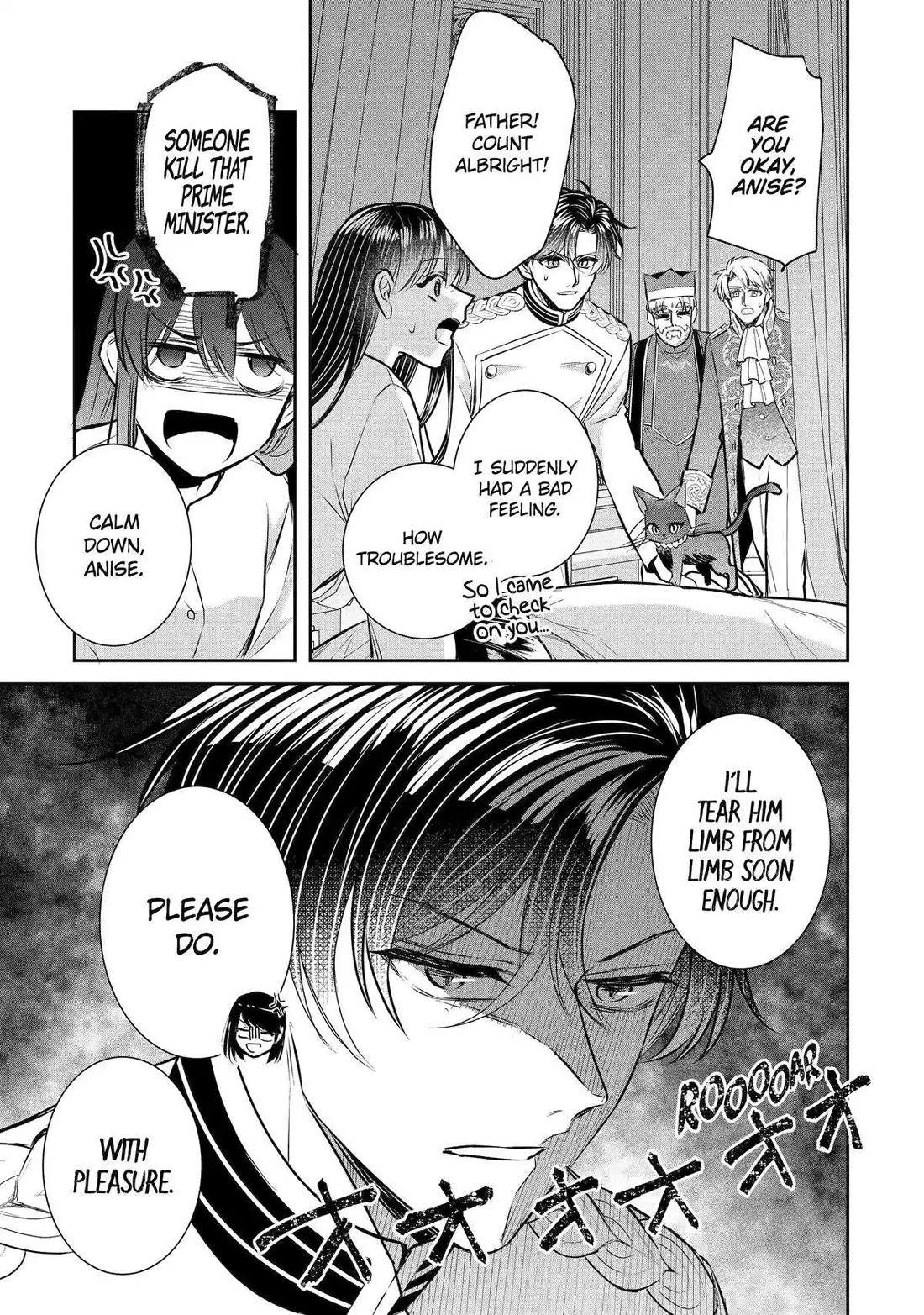 Seijo no Hazu ga, Douyara Nottoraremashita Chapter 32 page 17 - Chapter 32