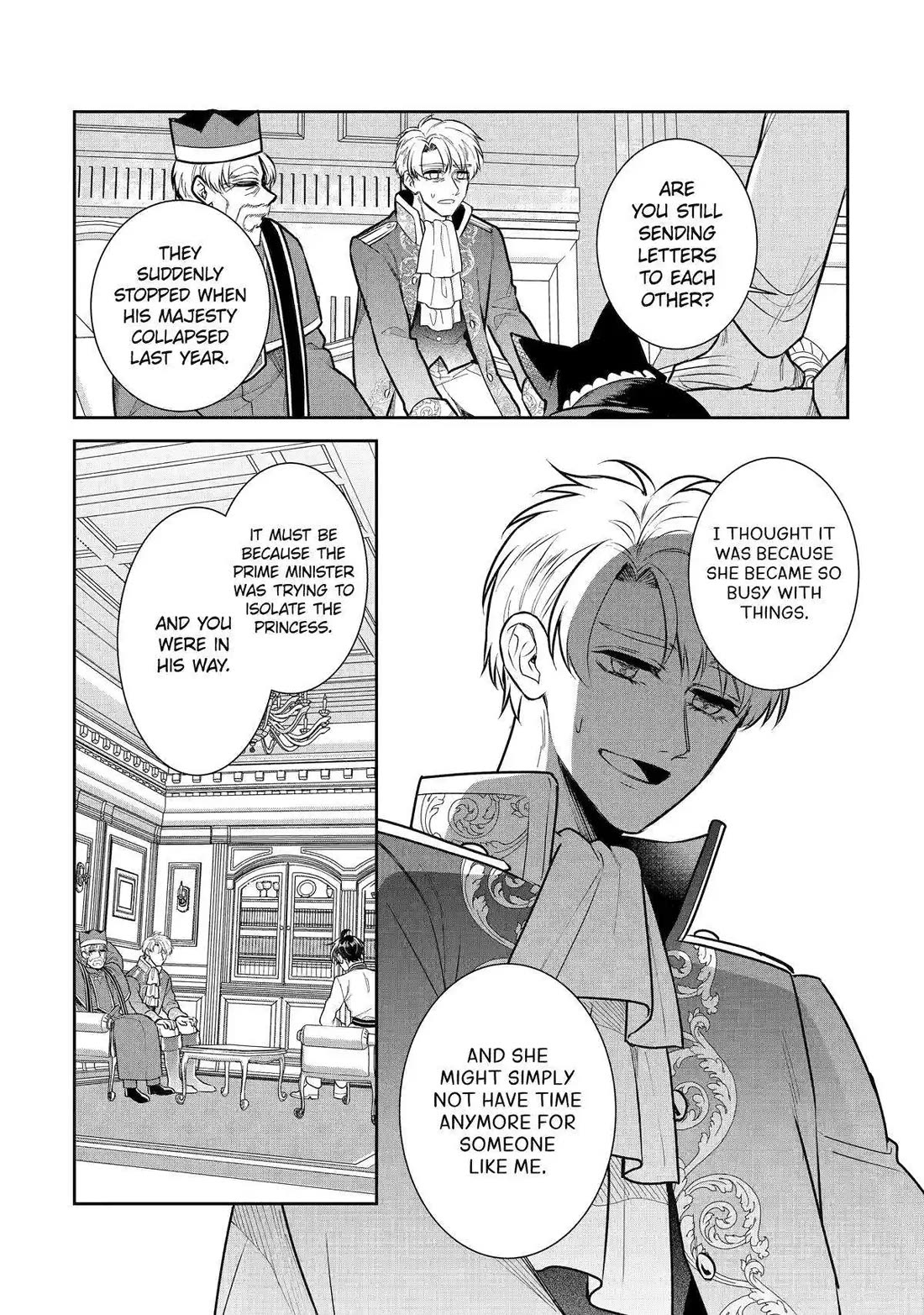 Seijo no Hazu ga, Douyara Nottoraremashita Chapter 32 page 23 - Chapter 32