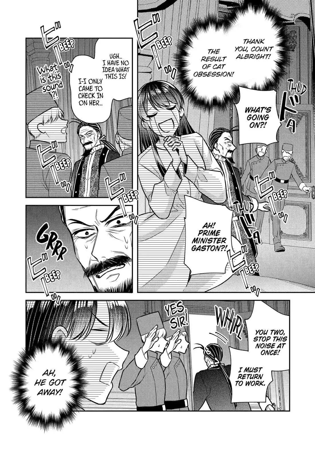 Seijo no Hazu ga, Douyara Nottoraremashita Chapter 32 page 32 - Chapter 32