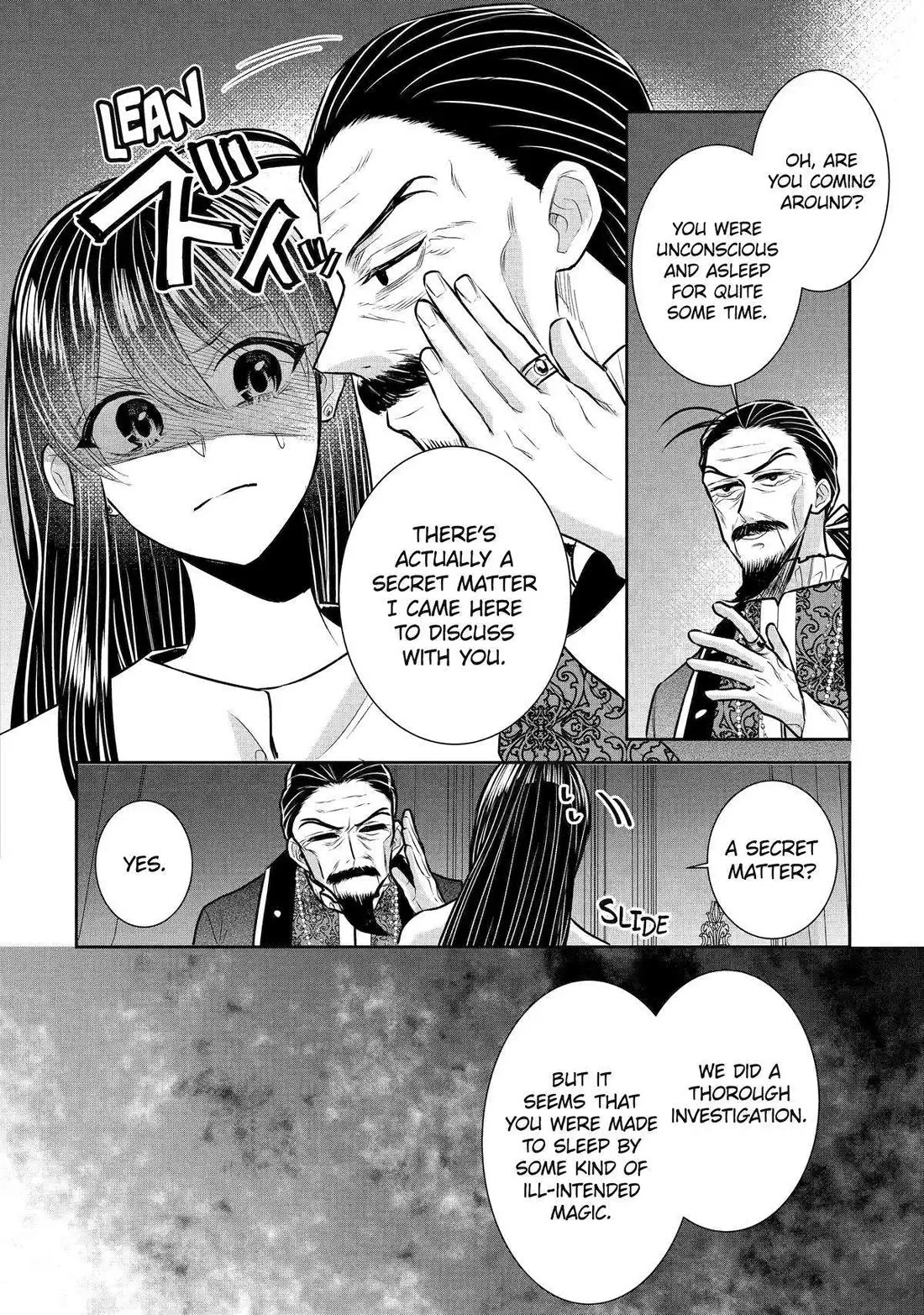 Seijo no Hazu ga, Douyara Nottoraremashita Chapter 32 page 4 - Chapter 32