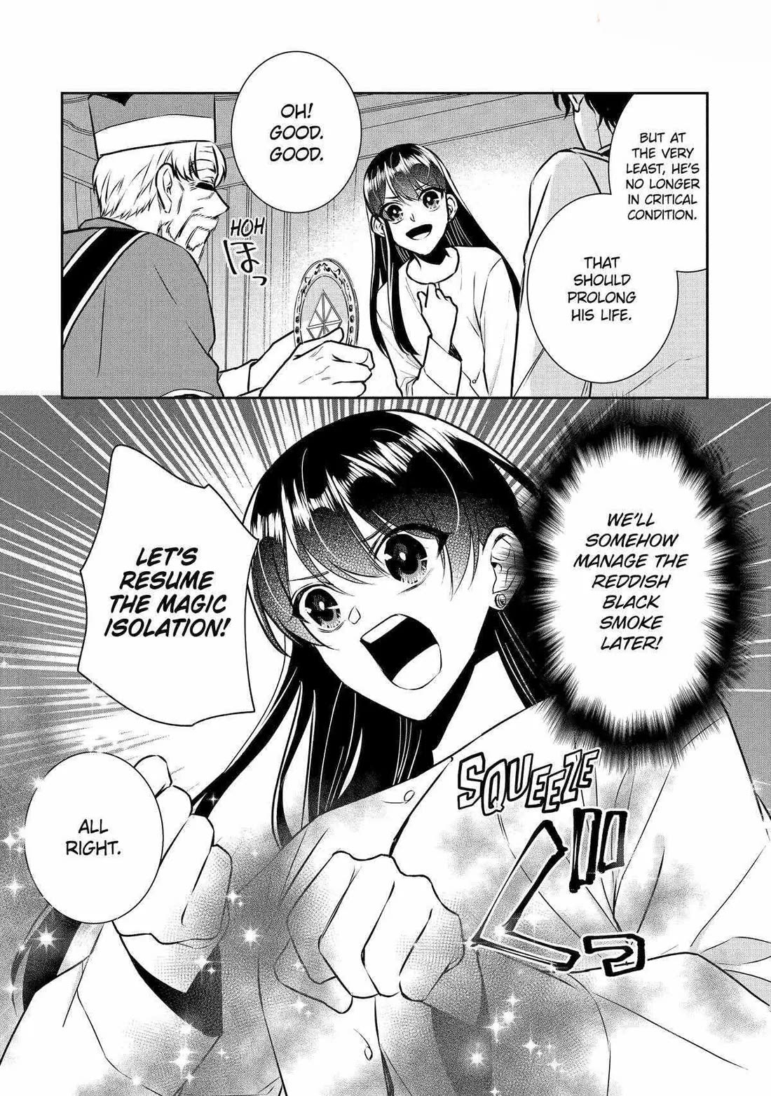 Seijo no Hazu ga, Douyara Nottoraremashita Chapter 33 page 17 - Chapter 33