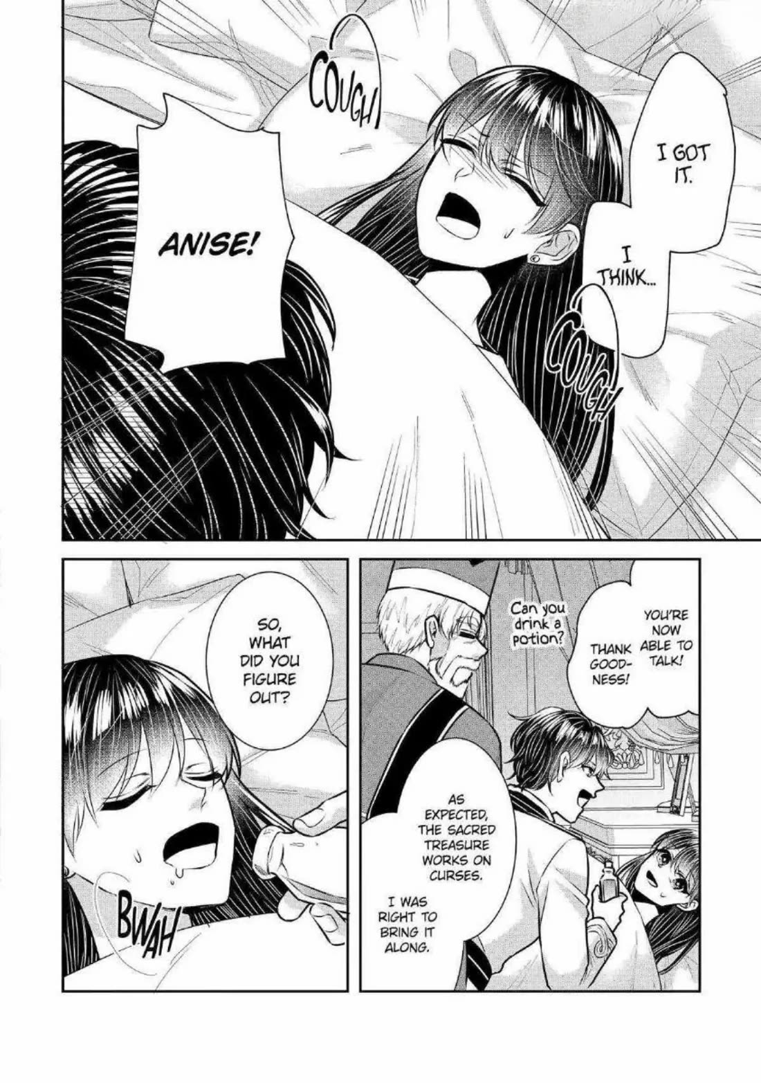 Seijo no Hazu ga, Douyara Nottoraremashita Chapter 33 page 24 - Chapter 33