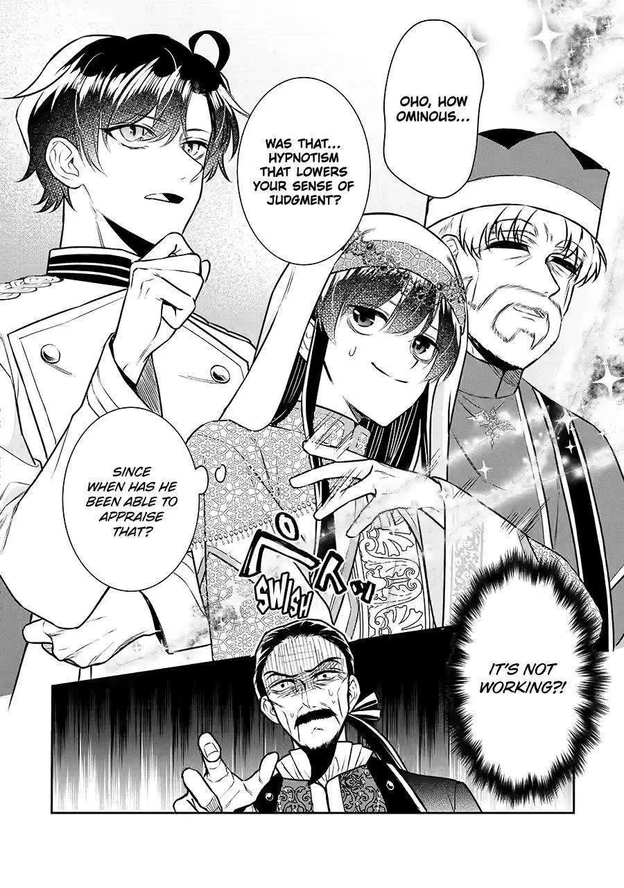 Seijo no Hazu ga, Douyara Nottoraremashita Chapter 34 page 10 - Chapter 34
