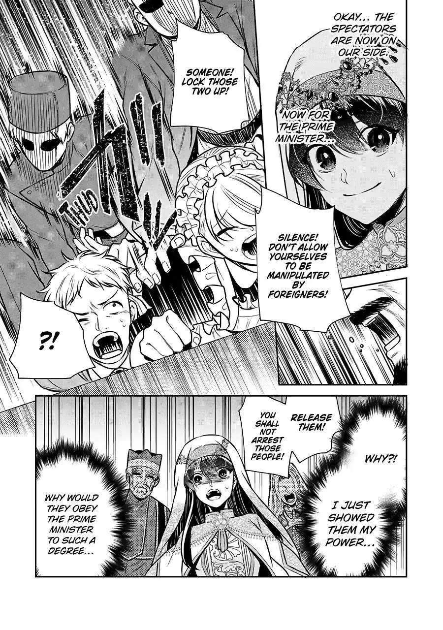 Seijo no Hazu ga, Douyara Nottoraremashita Chapter 34 page 22 - Chapter 34