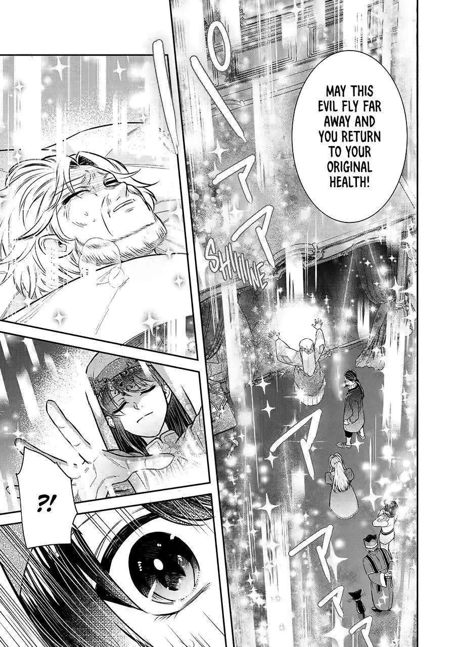 Seijo no Hazu ga, Douyara Nottoraremashita Chapter 34 page 39 - Chapter 34