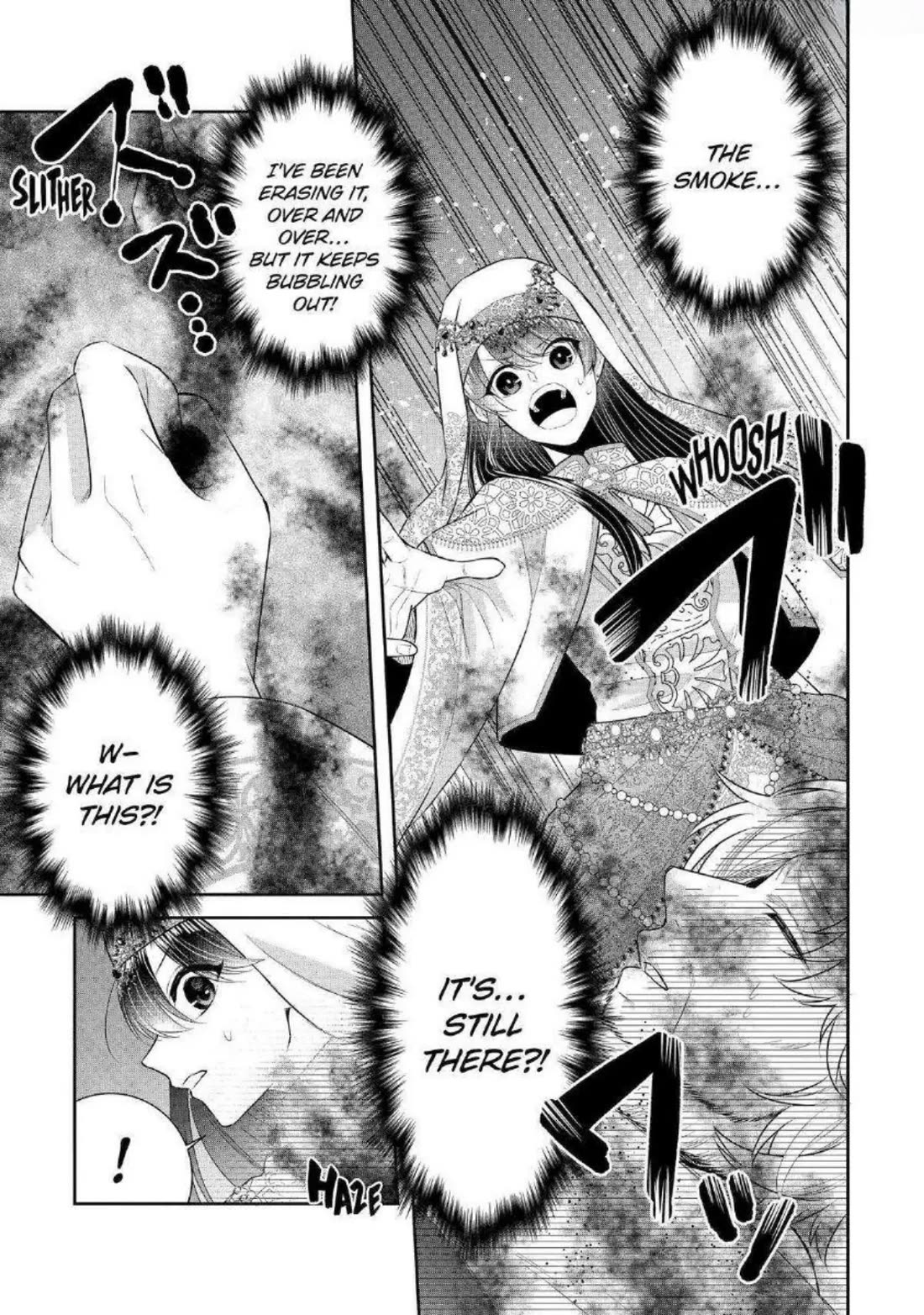 Seijo no Hazu ga, Douyara Nottoraremashita Chapter 35 page 1 - Chapter 35