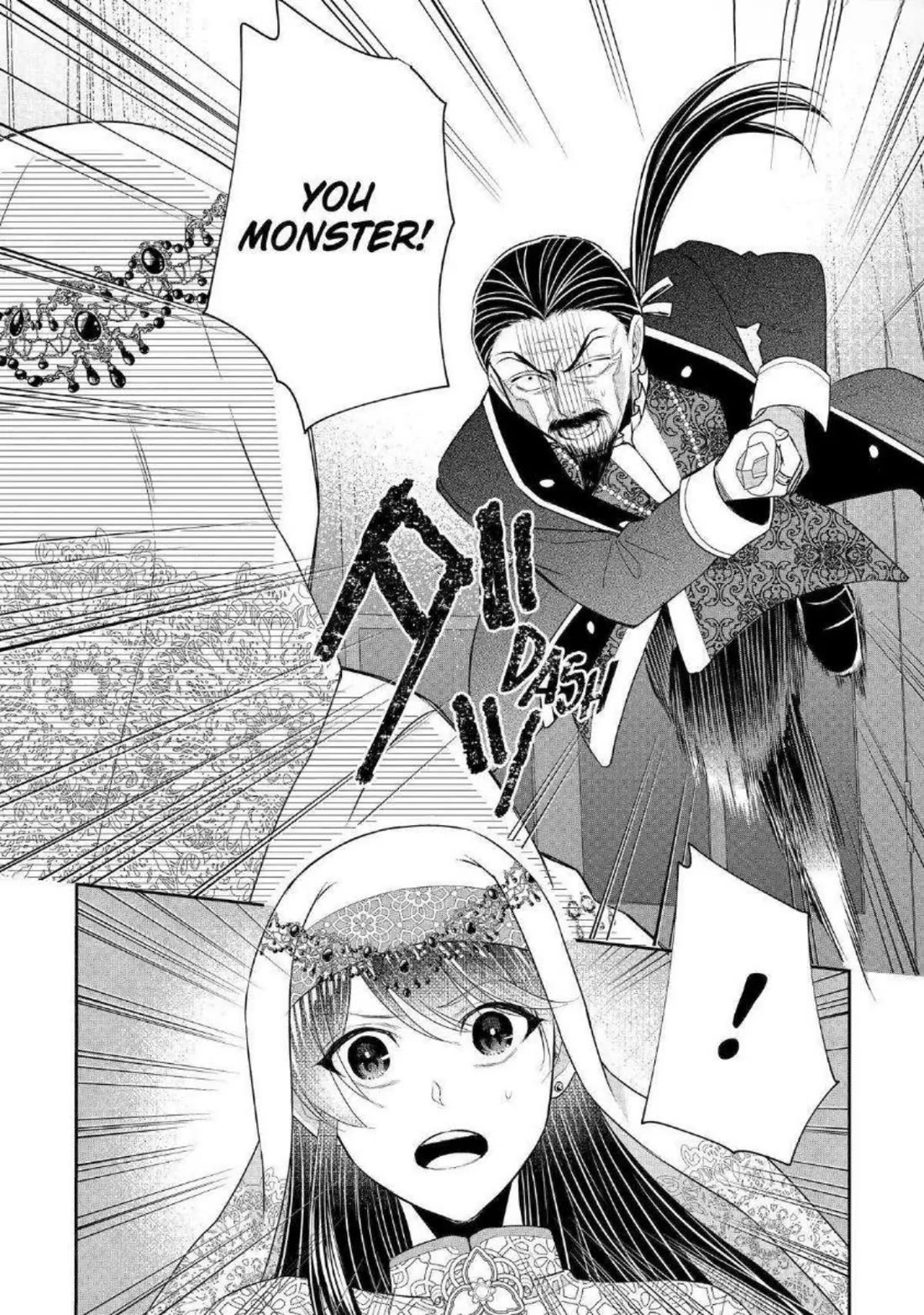 Seijo no Hazu ga, Douyara Nottoraremashita Chapter 35 page 13 - Chapter 35