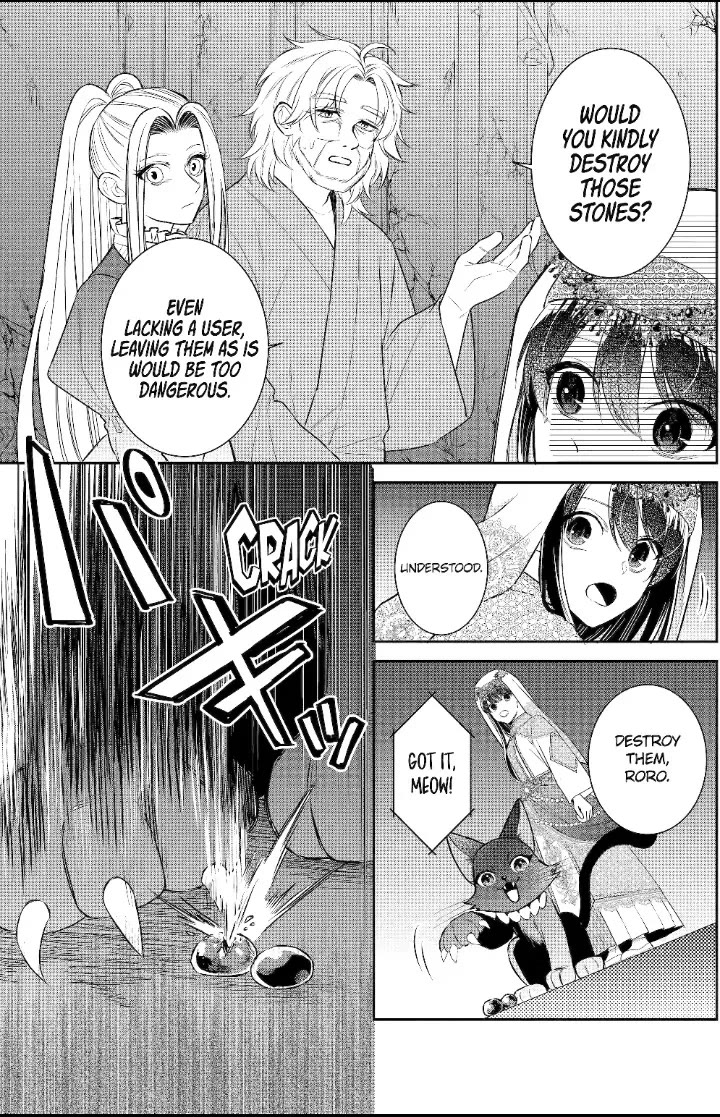 Seijo no Hazu ga, Douyara Nottoraremashita Chapter 36 page 7 - Chapter 36