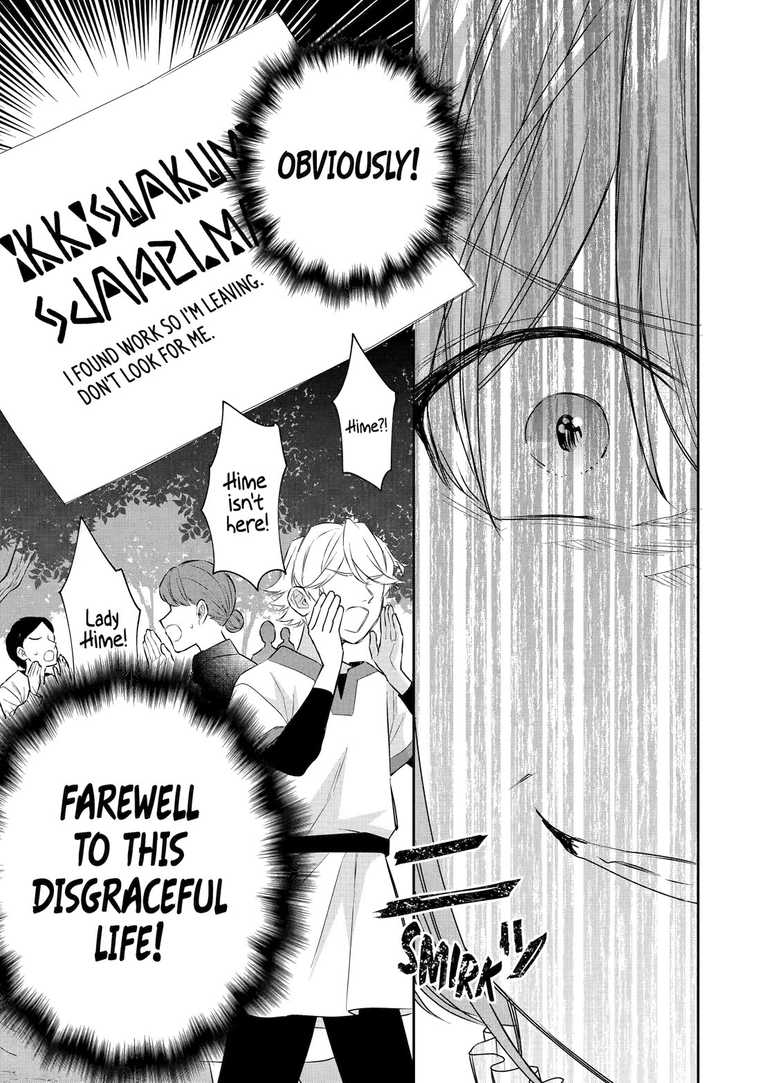 Seijo no Hazu ga, Douyara Nottoraremashita Chapter 38 page 11 - Chapter 38