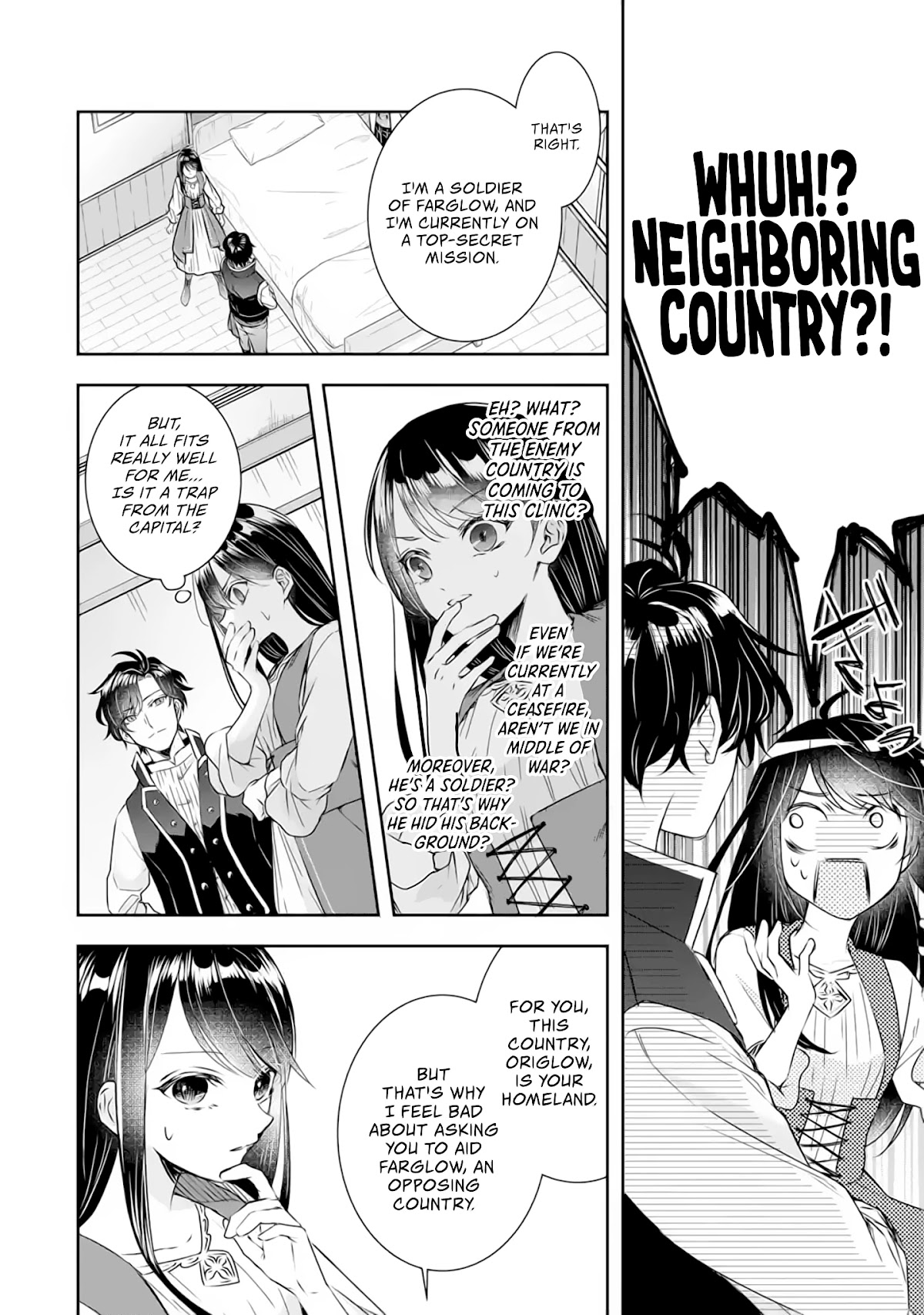 Seijo no Hazu ga, Douyara Nottoraremashita Chapter 4.1 page 24 - Chapter 4.1