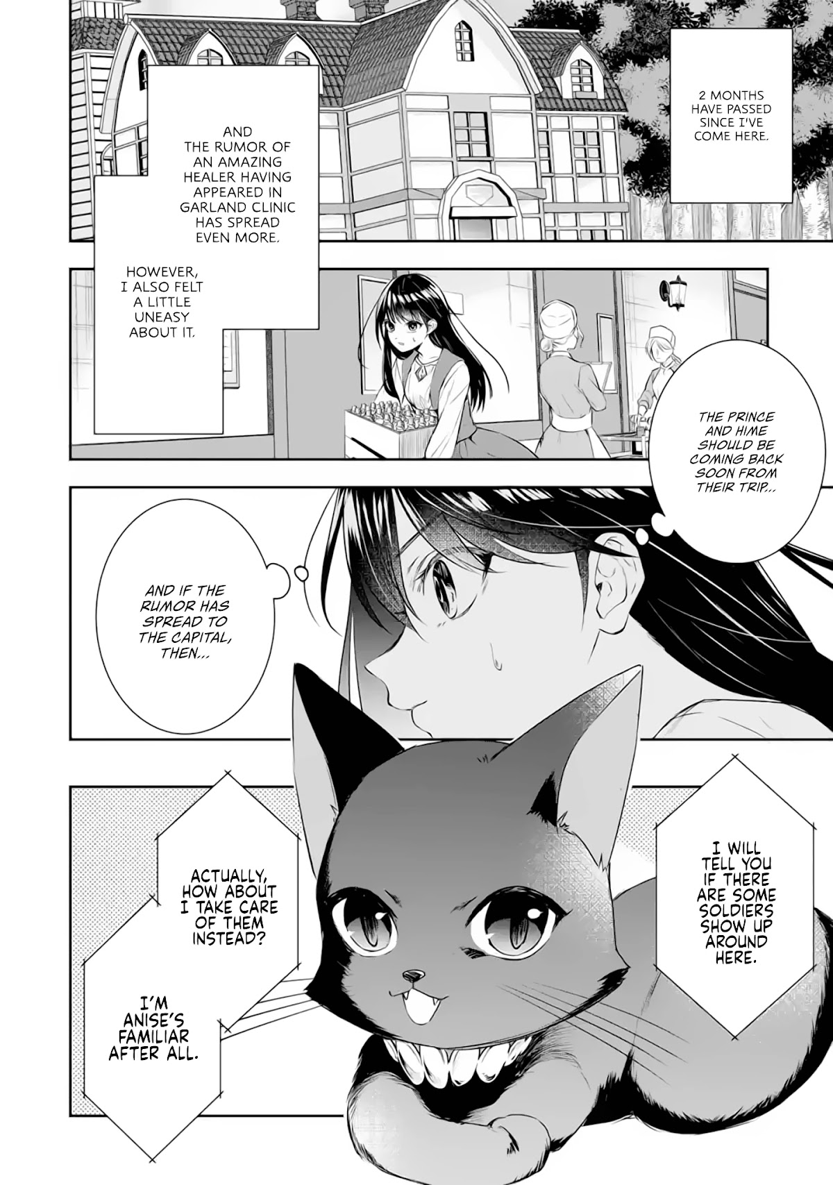 Seijo no Hazu ga, Douyara Nottoraremashita Chapter 4.1 page 3 - Chapter 4.1