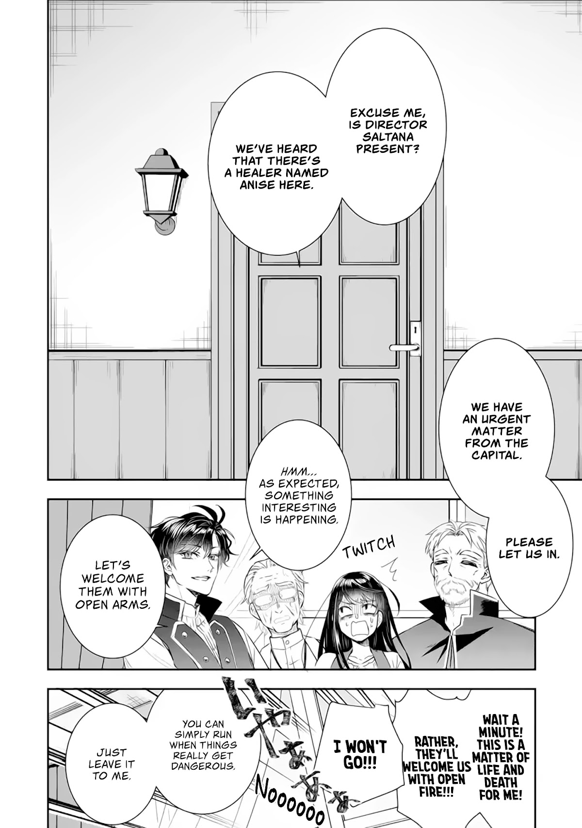 Seijo no Hazu ga, Douyara Nottoraremashita Chapter 4.2 page 10 - Chapter 4.2