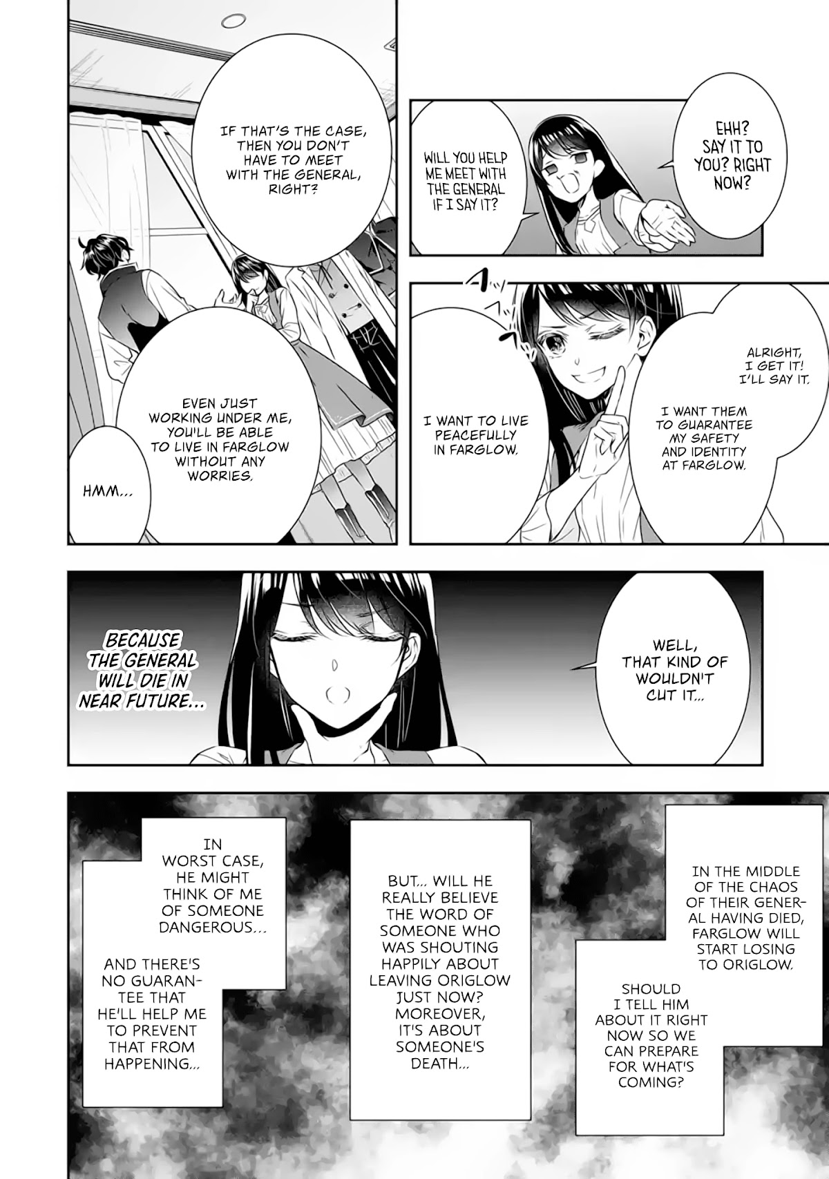 Seijo no Hazu ga, Douyara Nottoraremashita Chapter 4.2 page 2 - Chapter 4.2