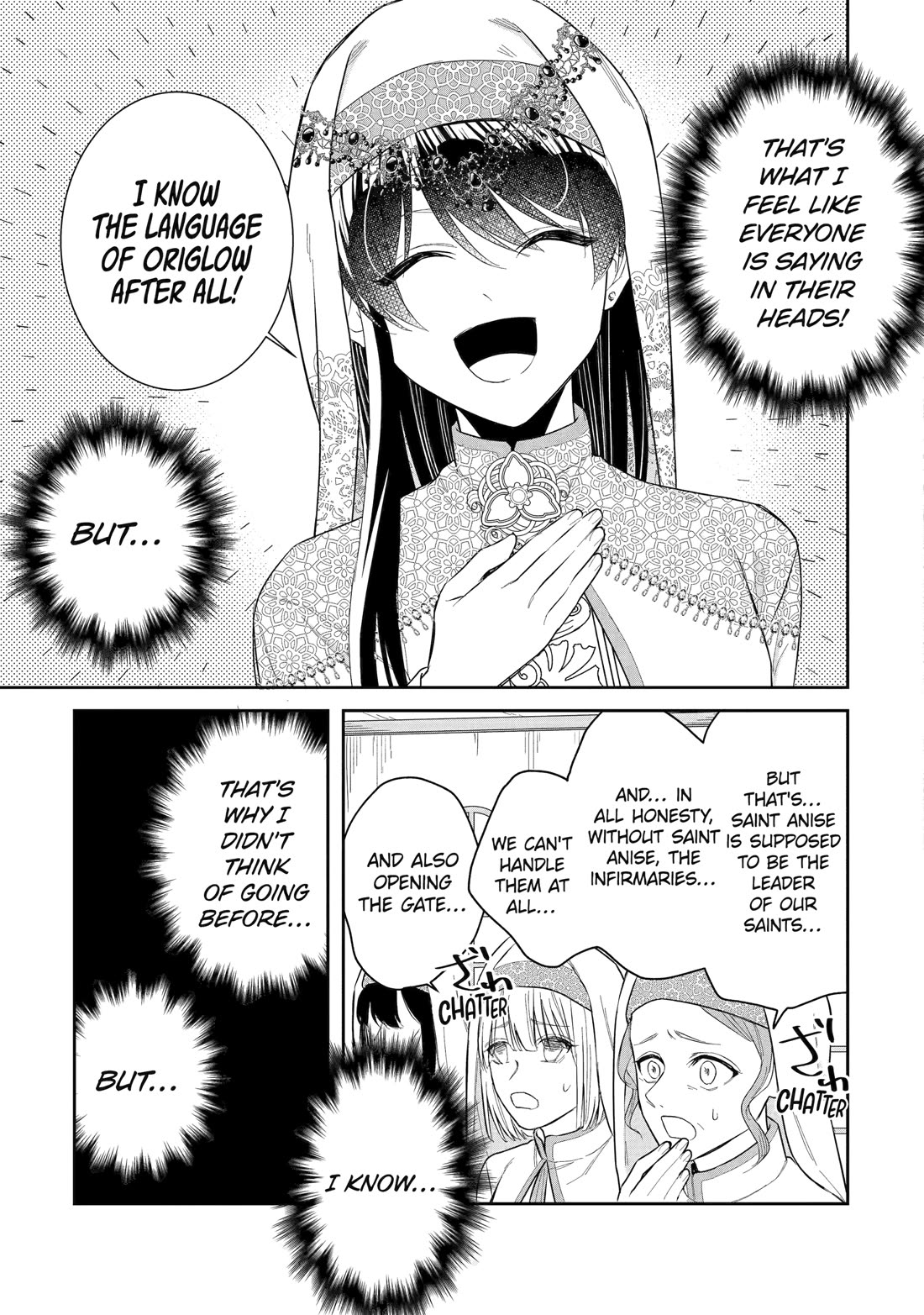 Seijo no Hazu ga, Douyara Nottoraremashita Chapter 40 page 27 - Chapter 40