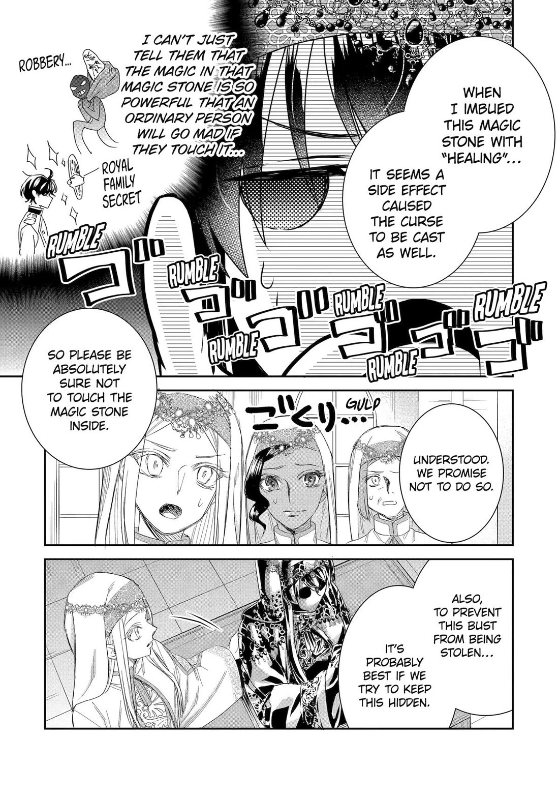 Seijo no Hazu ga, Douyara Nottoraremashita Chapter 41 page 3 - Chapter 41