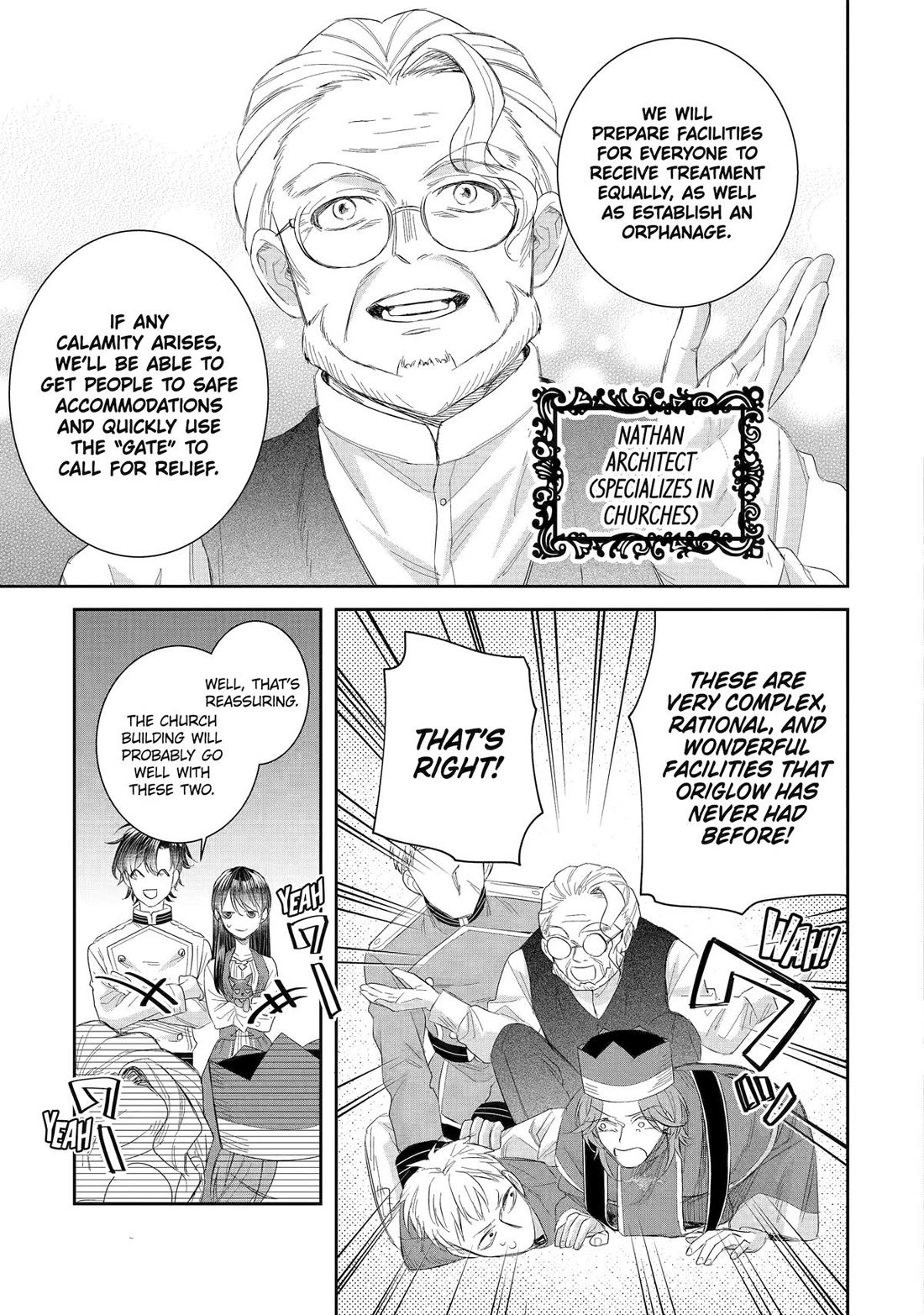 Seijo no Hazu ga, Douyara Nottoraremashita Chapter 41 page 33 - Chapter 41