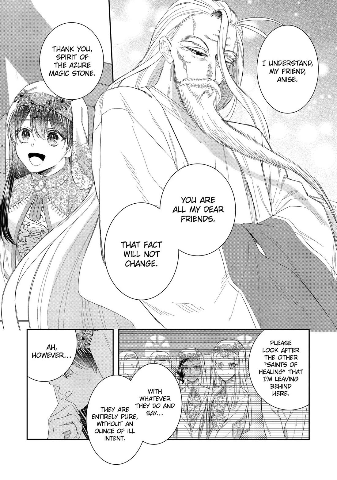 Seijo no Hazu ga, Douyara Nottoraremashita Chapter 41 page 7 - Chapter 41