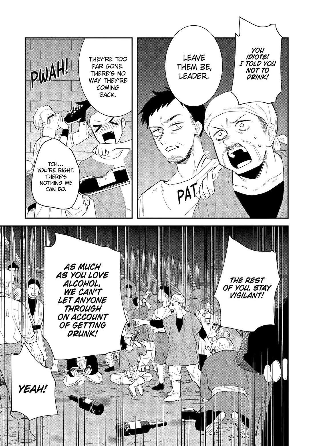 Seijo no Hazu ga, Douyara Nottoraremashita Chapter 42 page 21 - Chapter 42
