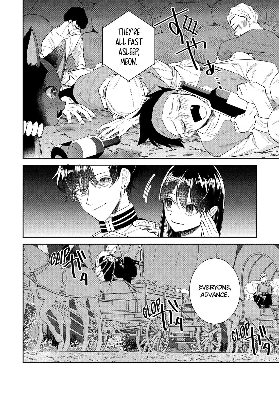 Seijo no Hazu ga, Douyara Nottoraremashita Chapter 42 page 24 - Chapter 42