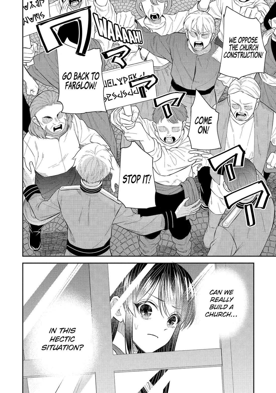 Seijo no Hazu ga, Douyara Nottoraremashita Chapter 42 page 38 - Chapter 42