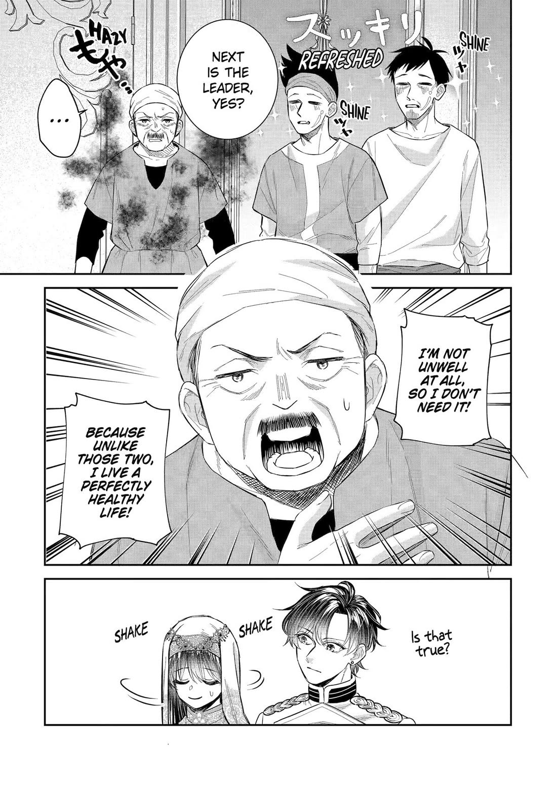 Seijo no Hazu ga, Douyara Nottoraremashita Chapter 43 page 17 - Chapter 43