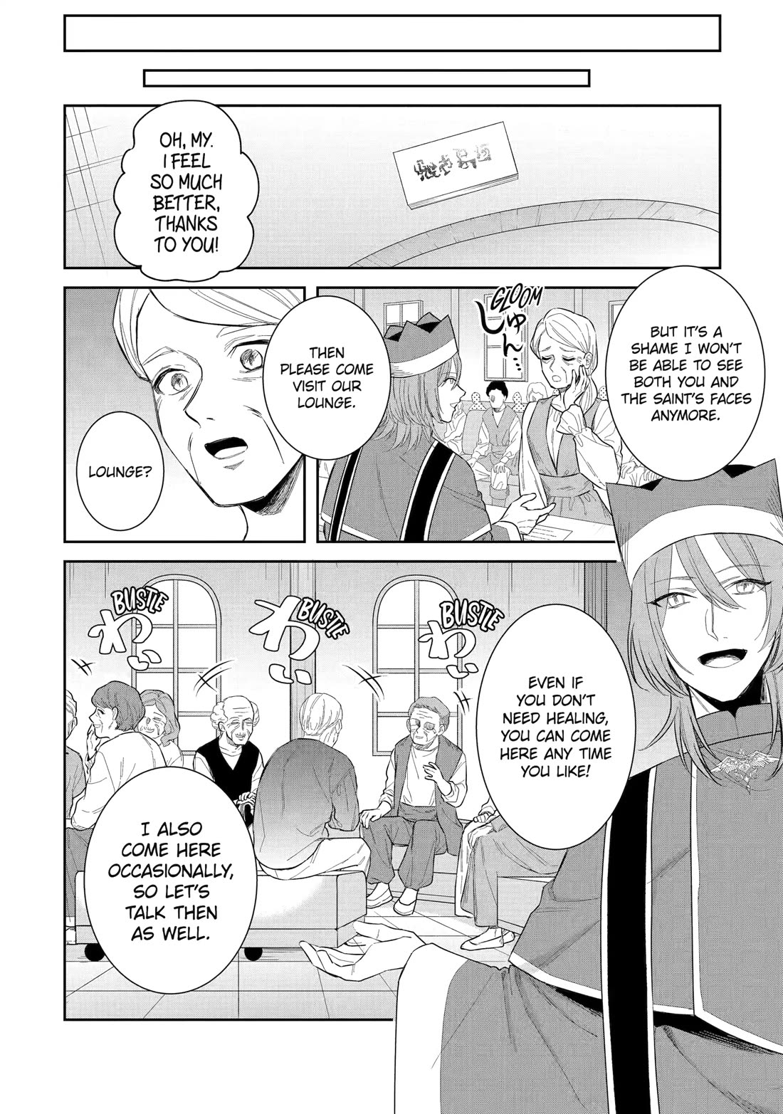 Seijo no Hazu ga, Douyara Nottoraremashita Chapter 44 page 16 - Chapter 44