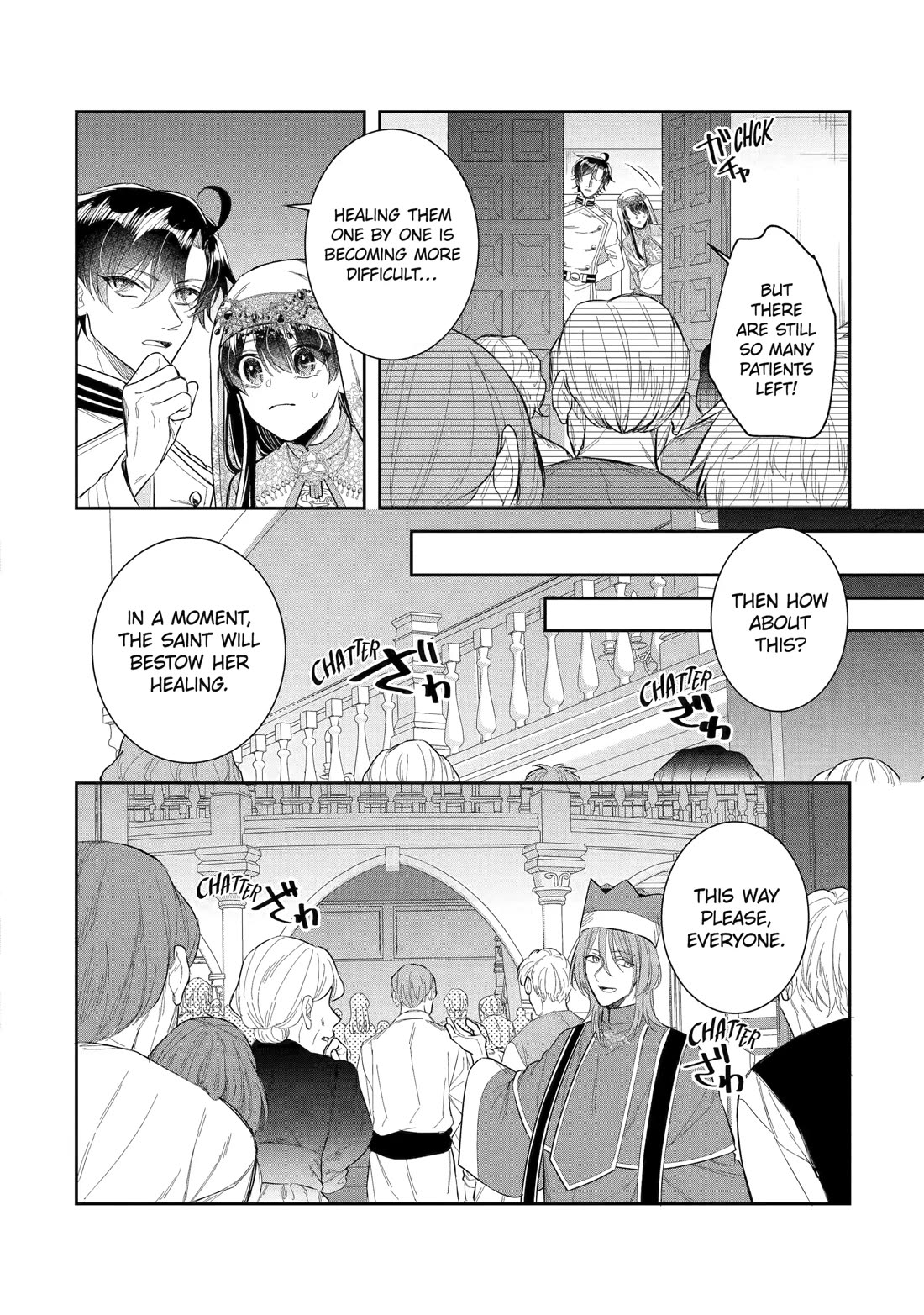 Seijo no Hazu ga, Douyara Nottoraremashita Chapter 44 page 18 - Chapter 44