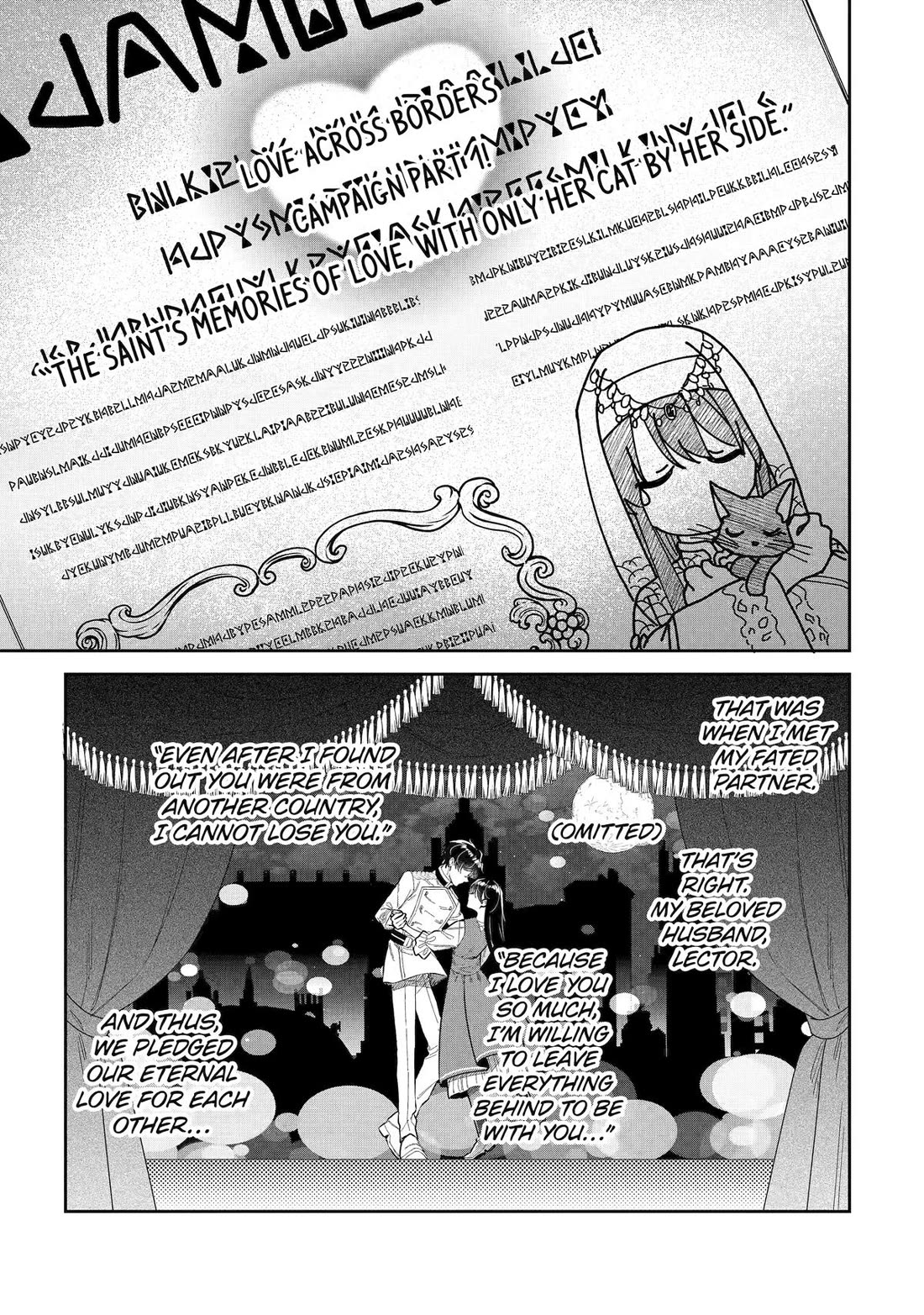 Seijo no Hazu ga, Douyara Nottoraremashita Chapter 45 page 15 - Chapter 45
