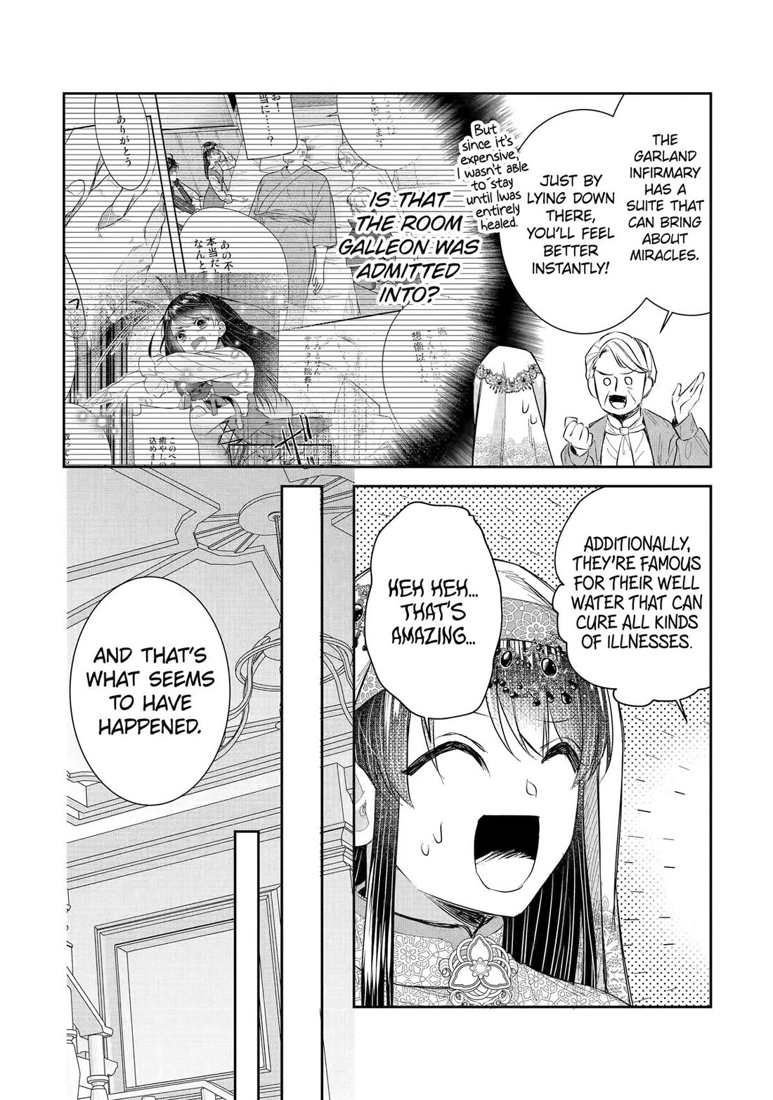 Seijo no Hazu ga, Douyara Nottoraremashita Chapter 46 page 10 - Chapter 46