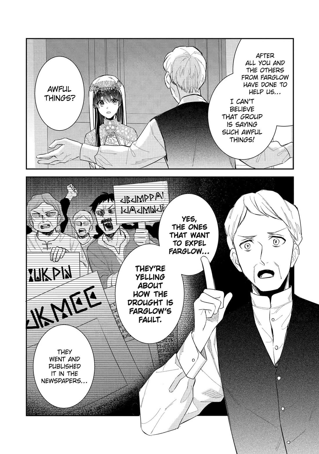 Seijo no Hazu ga, Douyara Nottoraremashita Chapter 46 page 16 - Chapter 46