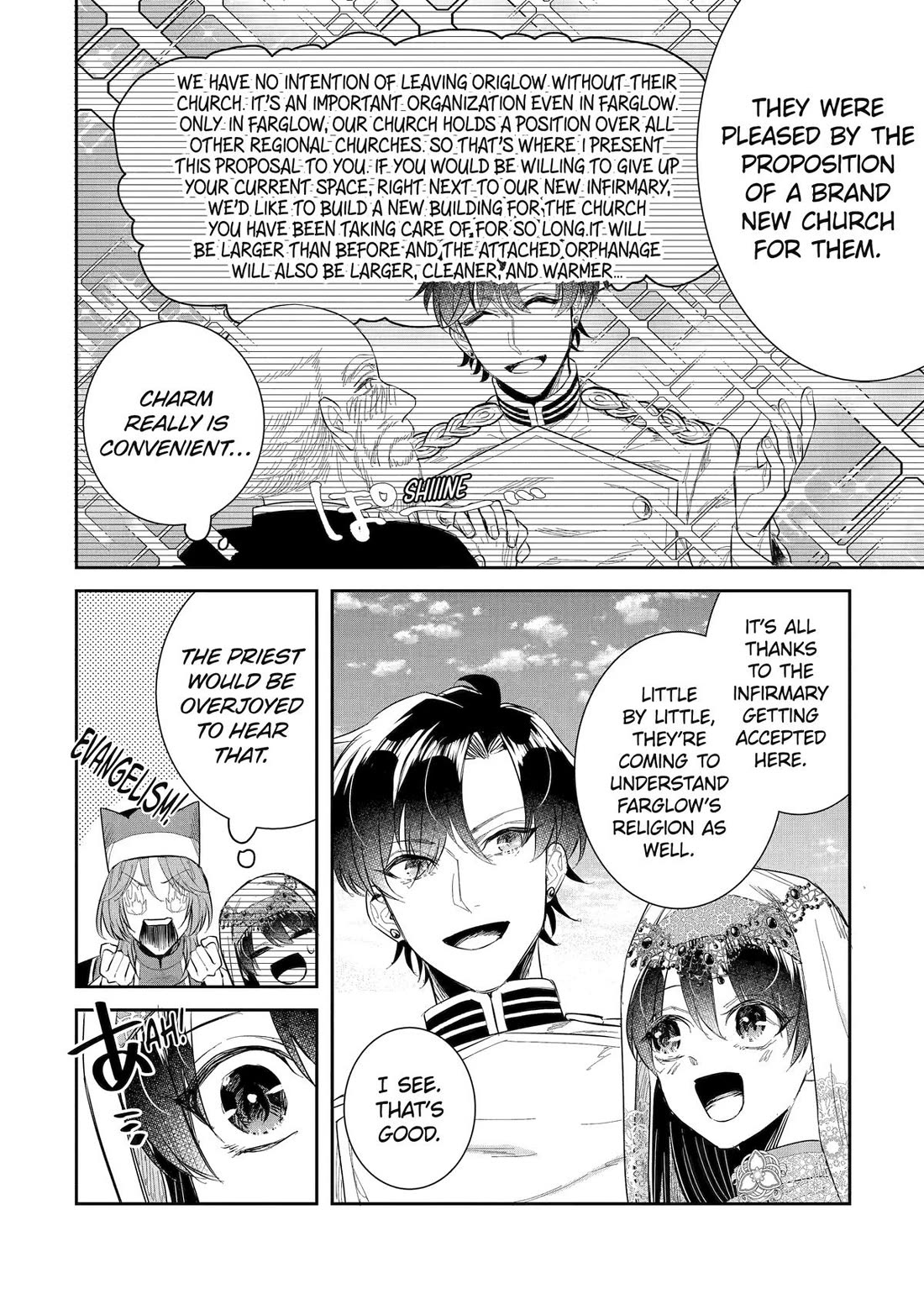 Seijo no Hazu ga, Douyara Nottoraremashita Chapter 46 page 4 - Chapter 46