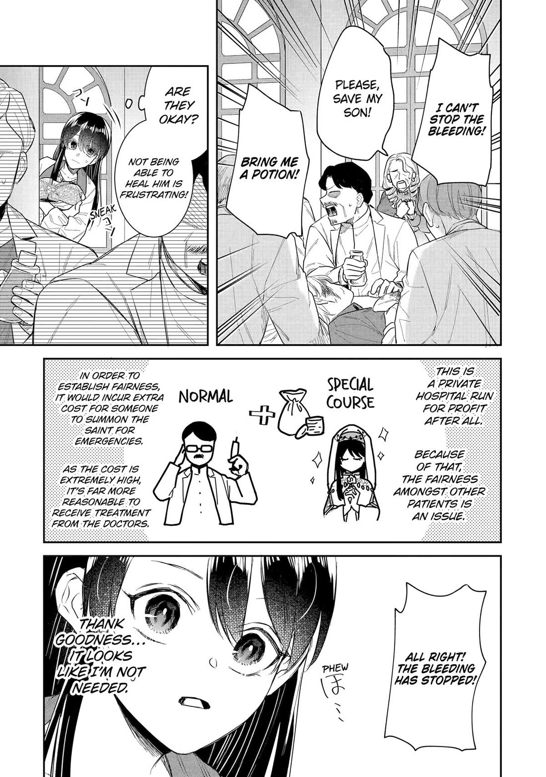 Seijo no Hazu ga, Douyara Nottoraremashita Chapter 47 page 17 - Chapter 47