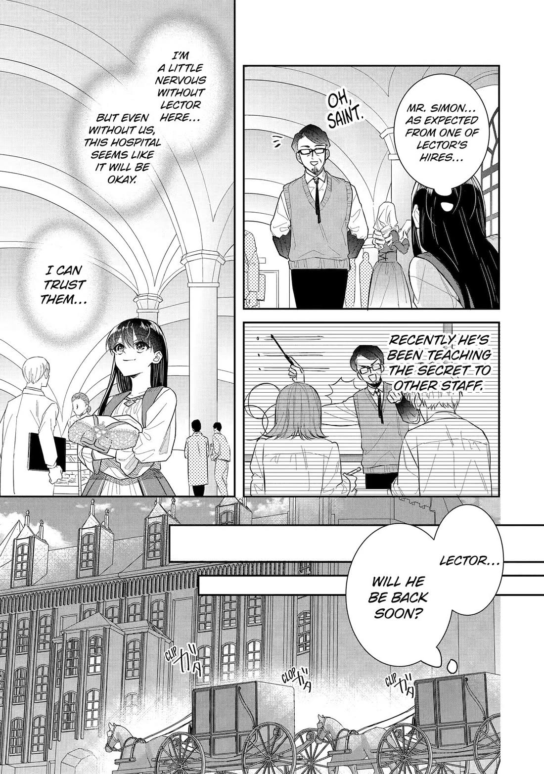 Seijo no Hazu ga, Douyara Nottoraremashita Chapter 47 page 21 - Chapter 47