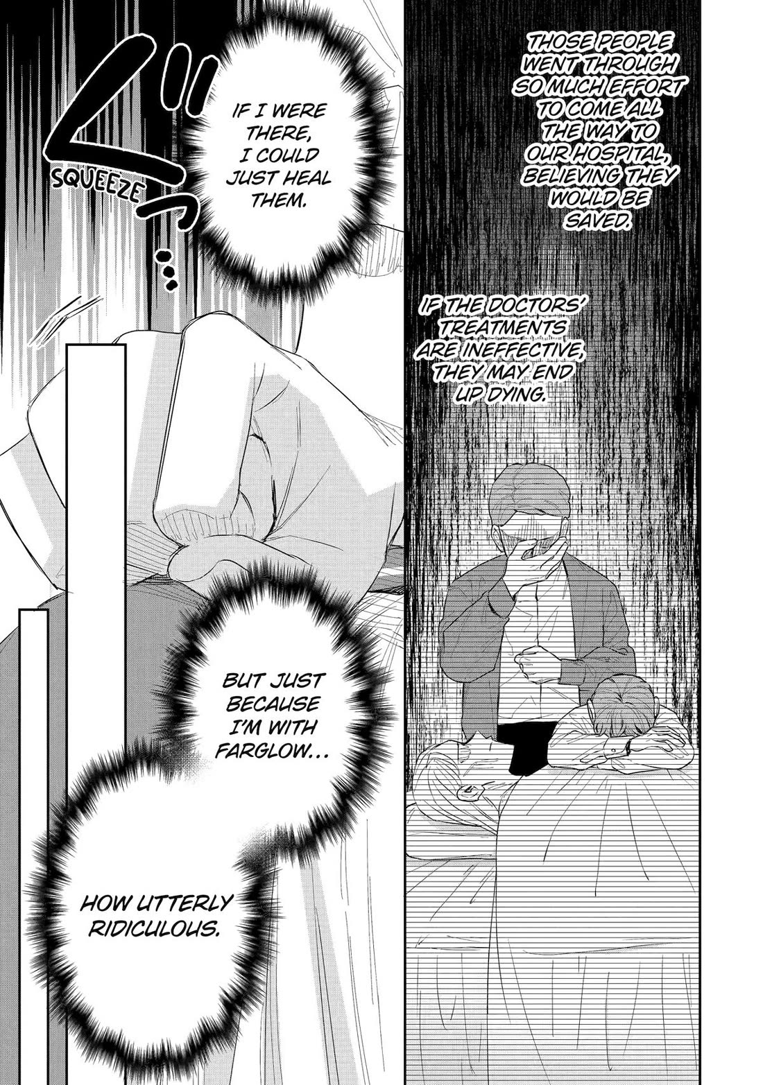 Seijo no Hazu ga, Douyara Nottoraremashita Chapter 49 page 17 - Chapter 49