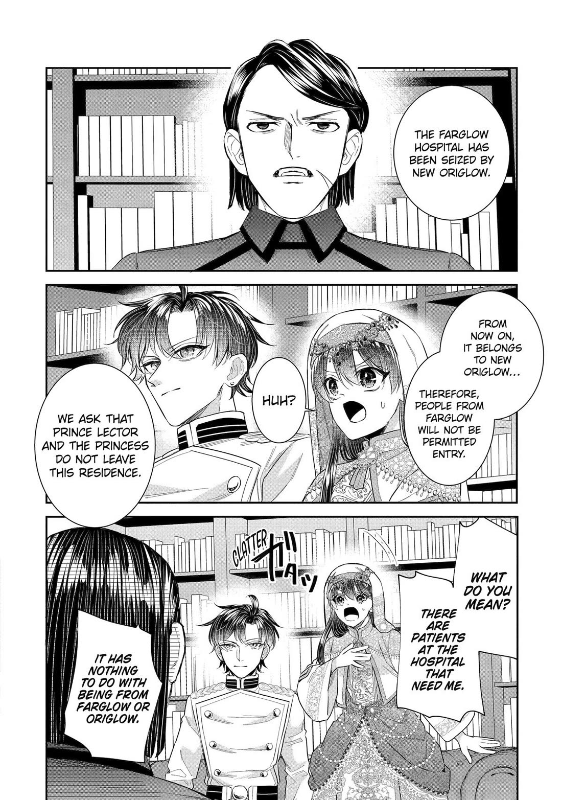Seijo no Hazu ga, Douyara Nottoraremashita Chapter 49 page 4 - Chapter 49