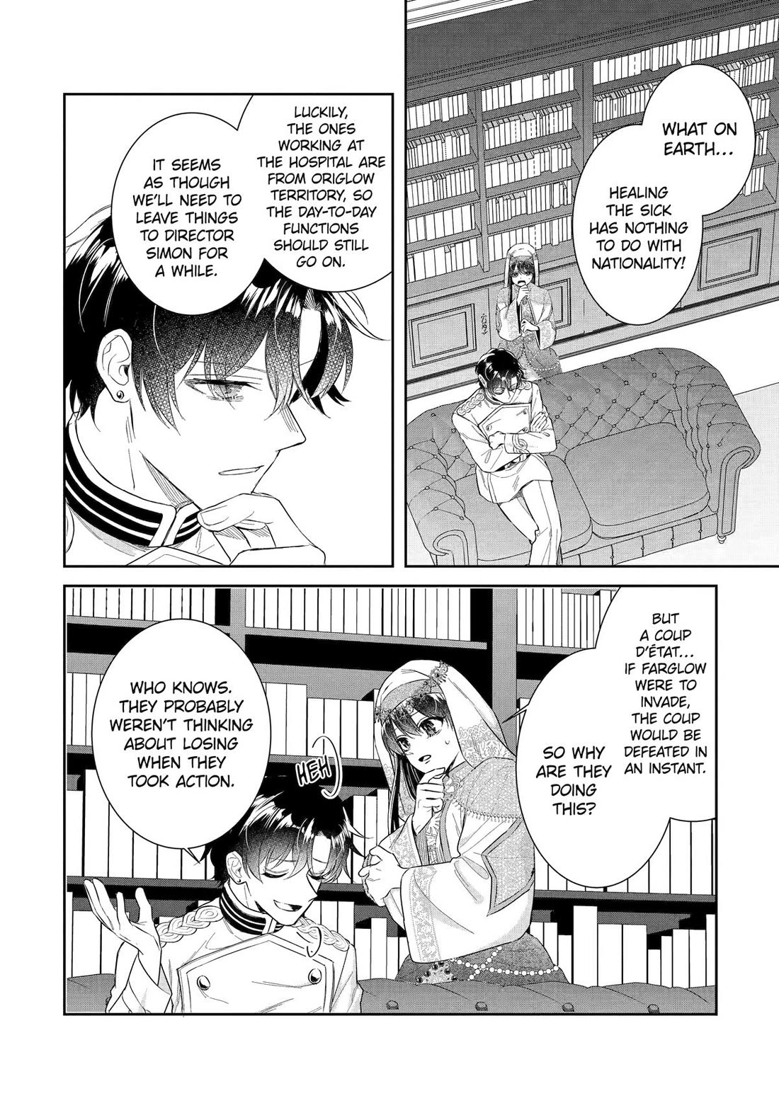 Seijo no Hazu ga, Douyara Nottoraremashita Chapter 49 page 6 - Chapter 49