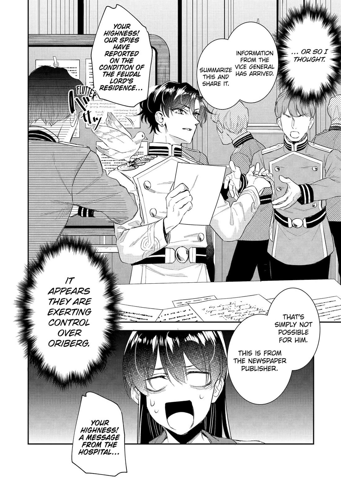 Seijo no Hazu ga, Douyara Nottoraremashita Chapter 49 page 8 - Chapter 49