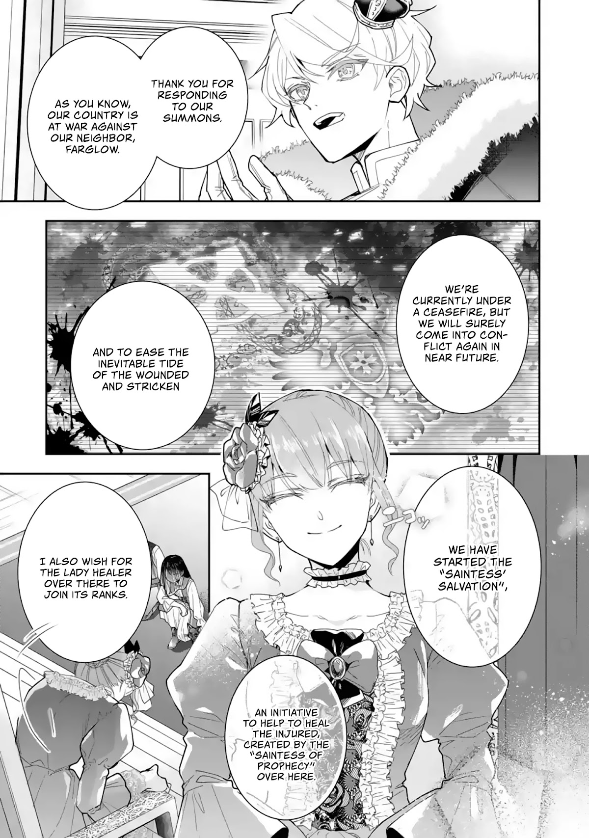 Seijo no Hazu ga, Douyara Nottoraremashita Chapter 5.1 page 16 - Chapter 5.1