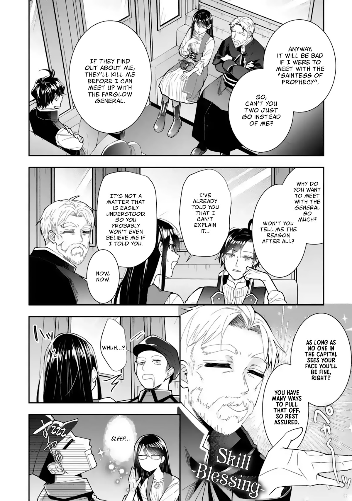 Seijo no Hazu ga, Douyara Nottoraremashita Chapter 5.1 page 5 - Chapter 5.1