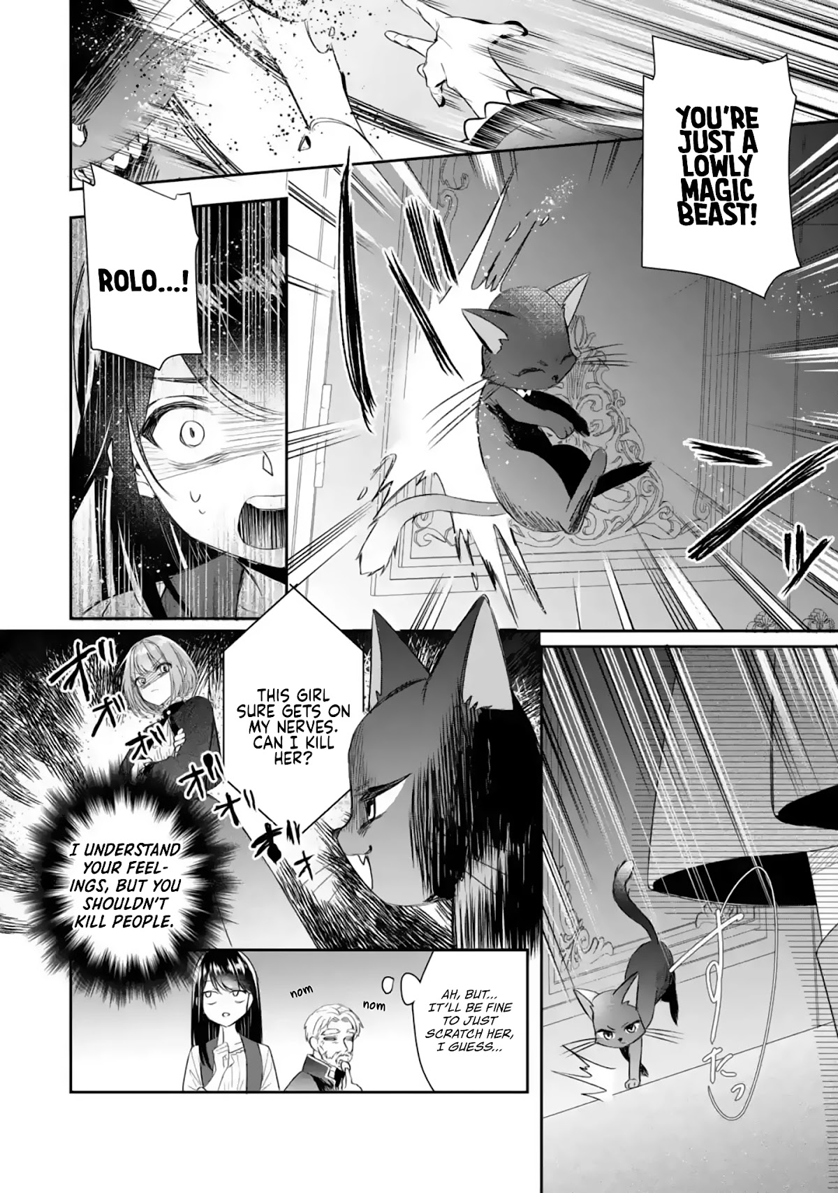 Seijo no Hazu ga, Douyara Nottoraremashita Chapter 5.2 page 14 - Chapter 5.2