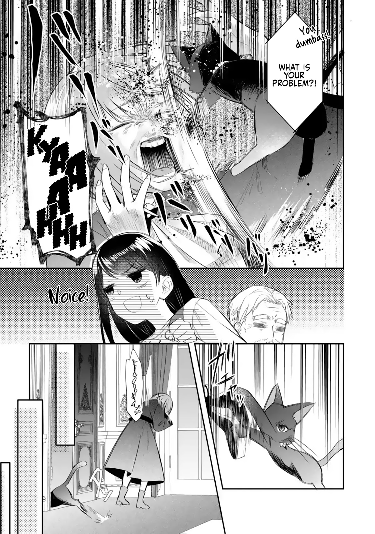 Seijo no Hazu ga, Douyara Nottoraremashita Chapter 5.2 page 15 - Chapter 5.2