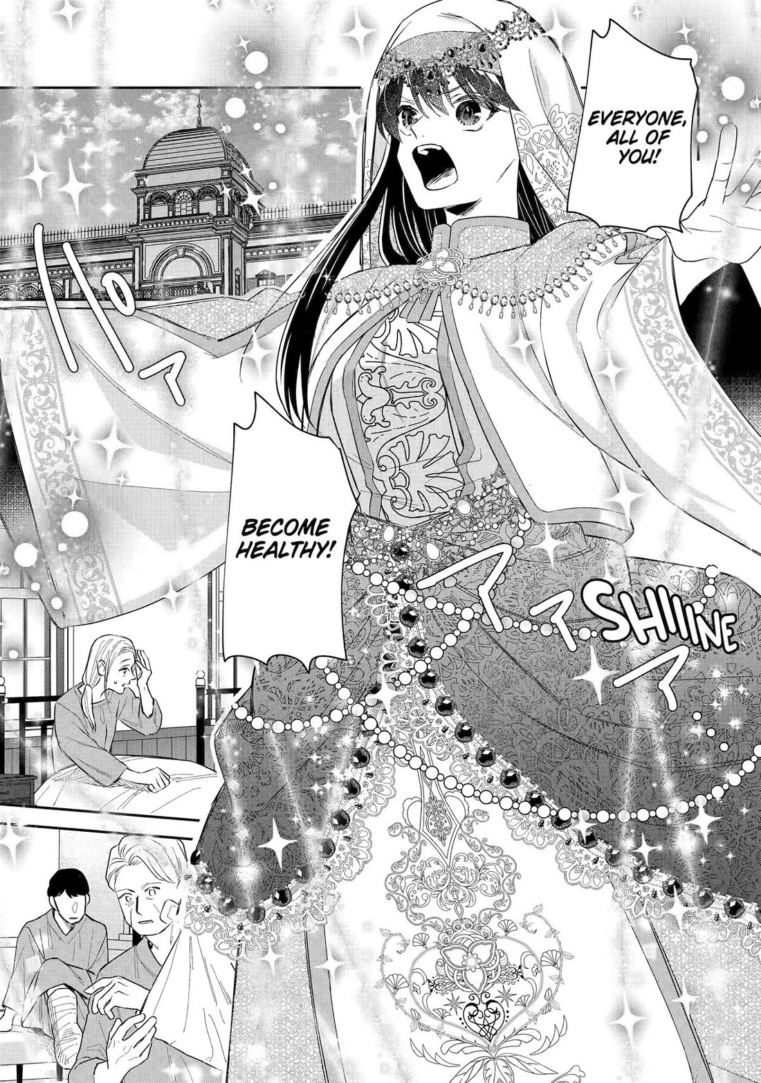 Seijo no Hazu ga, Douyara Nottoraremashita Chapter 50 page 13 - Chapter 50